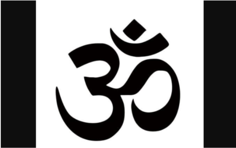 Om/Aum (Hinduism and Buddhism)